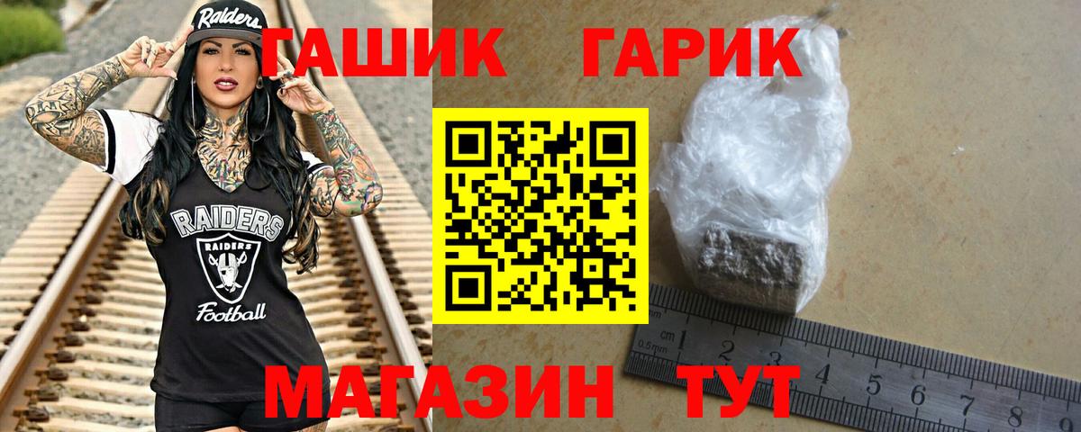 Гашиш hashish Энгельс