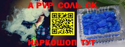 бутик Мариинск