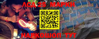 ПСИЛОЦИБИНОВЫЕ ГРИБЫ Малоярославец