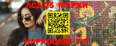 бутик Мариинск