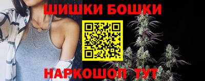 каннабис Малгобек