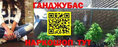 бутик Мариинск