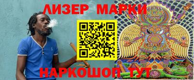 ПСИЛОЦИБИНОВЫЕ ГРИБЫ Малоярославец