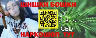каннабис Малгобек