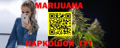 каннабис Малгобек