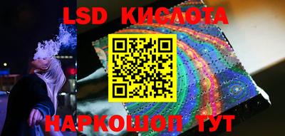 ПСИЛОЦИБИНОВЫЕ ГРИБЫ Малоярославец