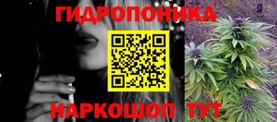 бутик Мариинск