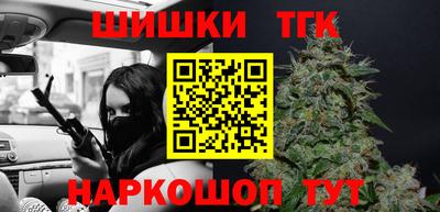 бутик Мариинск