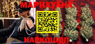 каннабис Малгобек