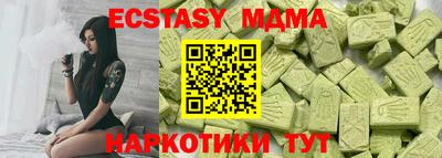 бутик Мариинск