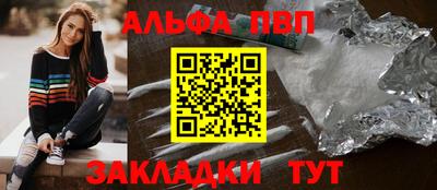 каннабис Малгобек