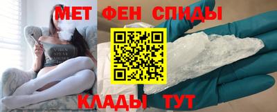 бутик Мариинск