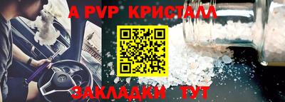 бутик Мариинск
