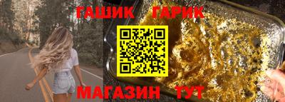 каннабис Малгобек
