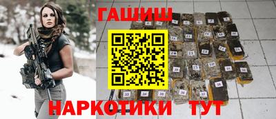 каннабис Малгобек