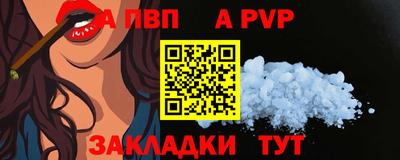 бутик Мариинск