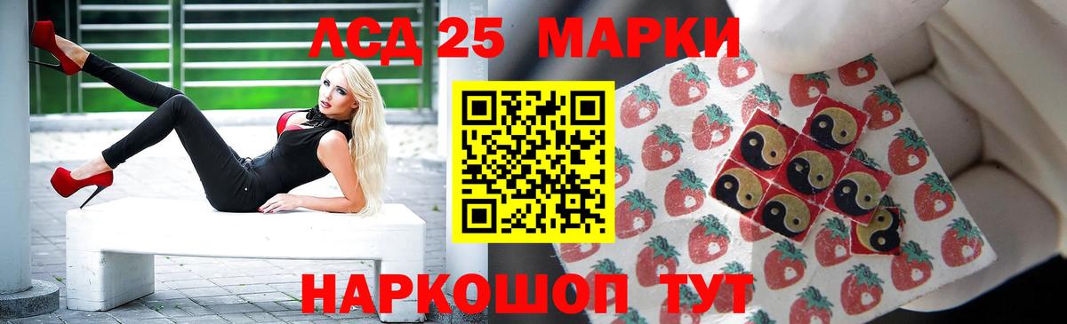 Энгельс  ЛСД экстази ecstasy  Вход с VPN  hydra ONION  Лсд 25 экстази кислота  Лсд 25 экстази 
